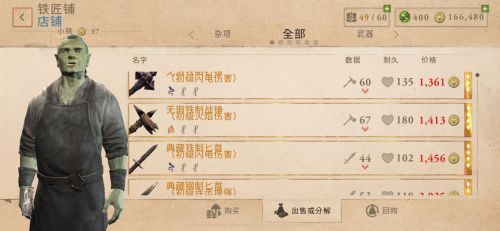 上古卷轴刀锋神器不能强化怎么办？神器强化攻略大全