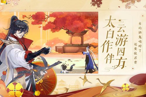 忘川风华录忘川摸鱼大赛攻略 忘川摸鱼大赛图文通关教程