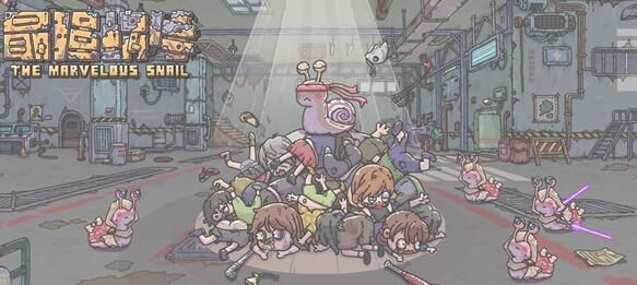 最强蜗牛绿岸发射器怎么获得?绿岸发射器获得方法一览