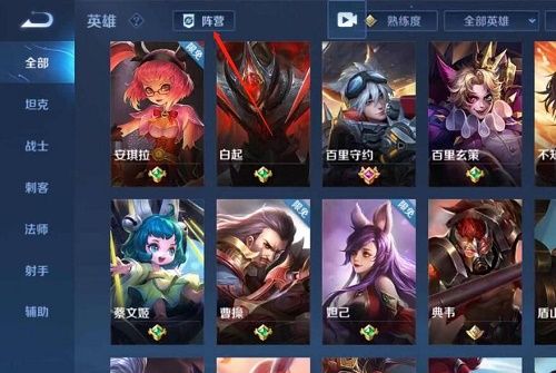 王者荣耀倒悬天阵营英雄大全2021 倒悬天有哪些英雄?