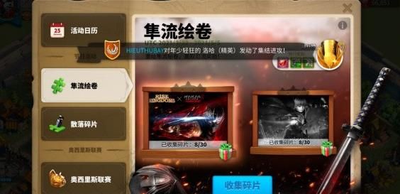 万国觉醒拼图攻略 拼图眼疾手快技巧大全