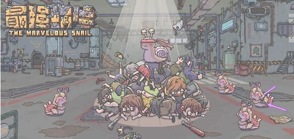 最强蜗牛英伦神域密码汇总 英伦神域答题密码大全