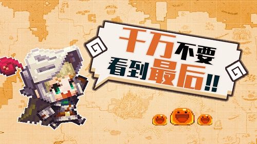 坎特伯雷公主与骑士唤醒冠军之剑的奇幻冒险能联机吗？坎公骑冠剑一起玩联机教程