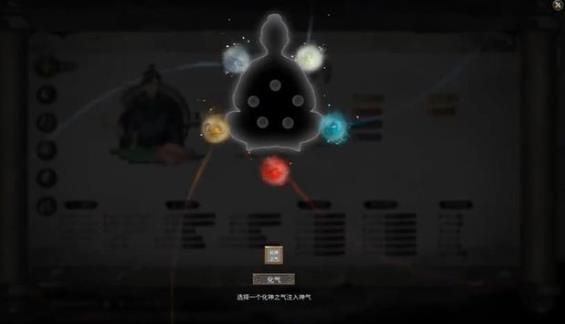 鬼谷八荒化神之气碎片在哪？化神之气碎片速刷攻略