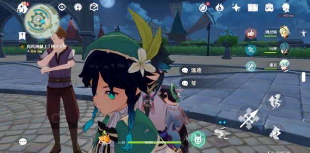 原神风花节选什么花？风花节花束选择推荐