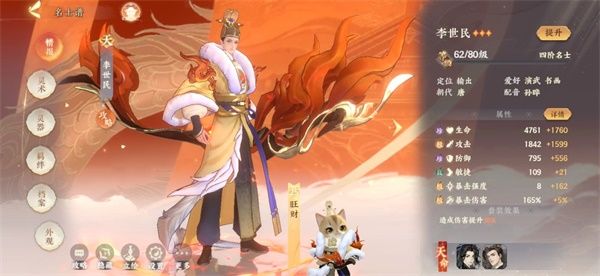 忘川风华录宝墟武第九层阵容搭配推荐 宝墟武九层通关攻略