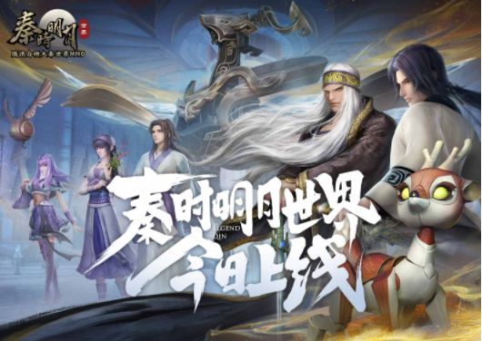 秦时明月世界口令大全：口令兑换码在哪输入