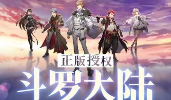 斗罗大陆武魂觉醒主播礼包码大全 团团|周淑怡|大司马等全部主播礼包兑换码