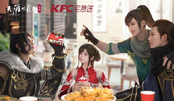 天涯明月刀手游KFC国风宅急送暗语分享 2021肯德基国风宅急送联动城市一览