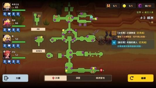 坎公骑冠剑组合技怎么触发？坎特伯雷公主与骑士唤醒冠军之剑的奇幻冒险组合技能攻略