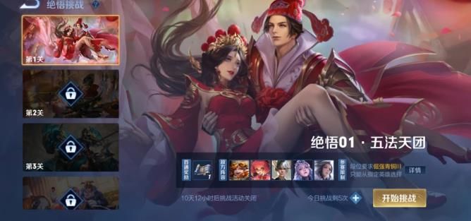 王者荣耀新赛季s23开始时间：s23更新时间和结束时间介绍