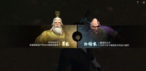 秦时明月世界机关术选择攻略 机关术选哪个