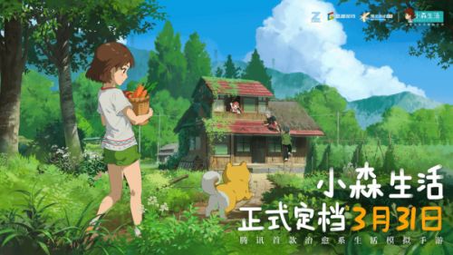 小森生活隐藏资源分布位置大全 全图隐藏资源点一览