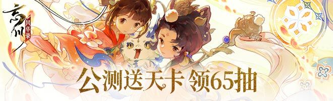 忘川风华录李清照技能效果一览 李清照技能用法解析