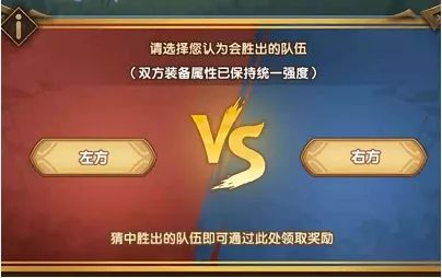 剑与远征森林大冒险答案大全：森林大冒险猜输赢答案选择攻略