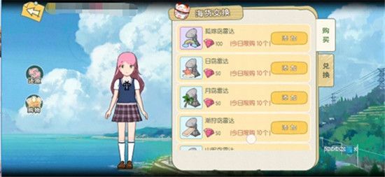 小森生活海岛资源多久刷新？海岛资源刷新时间介绍