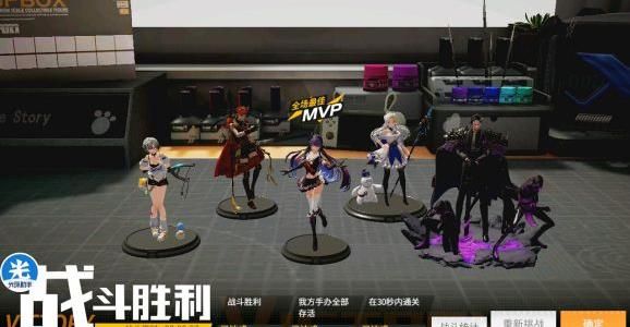 高能手办团奶油陷阱奶油君三星全难度攻略：奶油君地狱难度通关攻略