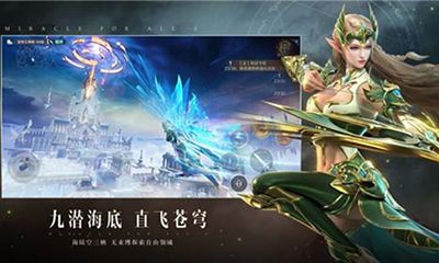 全民奇迹2创世录全坐标合集：创世录精华点全部坐标位置总汇