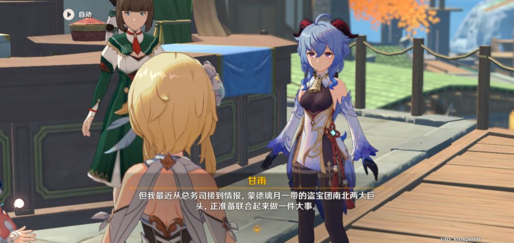 原神我们终将重逢剧情是什么？新主线剧情内容讲述介绍