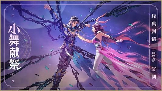 斗罗大陆武魂觉醒试炼之境攻略大全：试炼之境全关卡通关指南