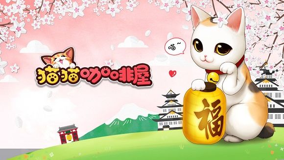 猫猫咖啡屋流浪猫喜欢吃什么食物？猫猫咖啡屋手游流浪猫攻略大全