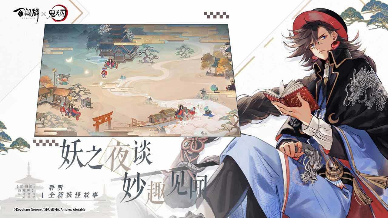 阴阳师百闻牌卡组推荐2021：S12赛季最强上分卡组攻略