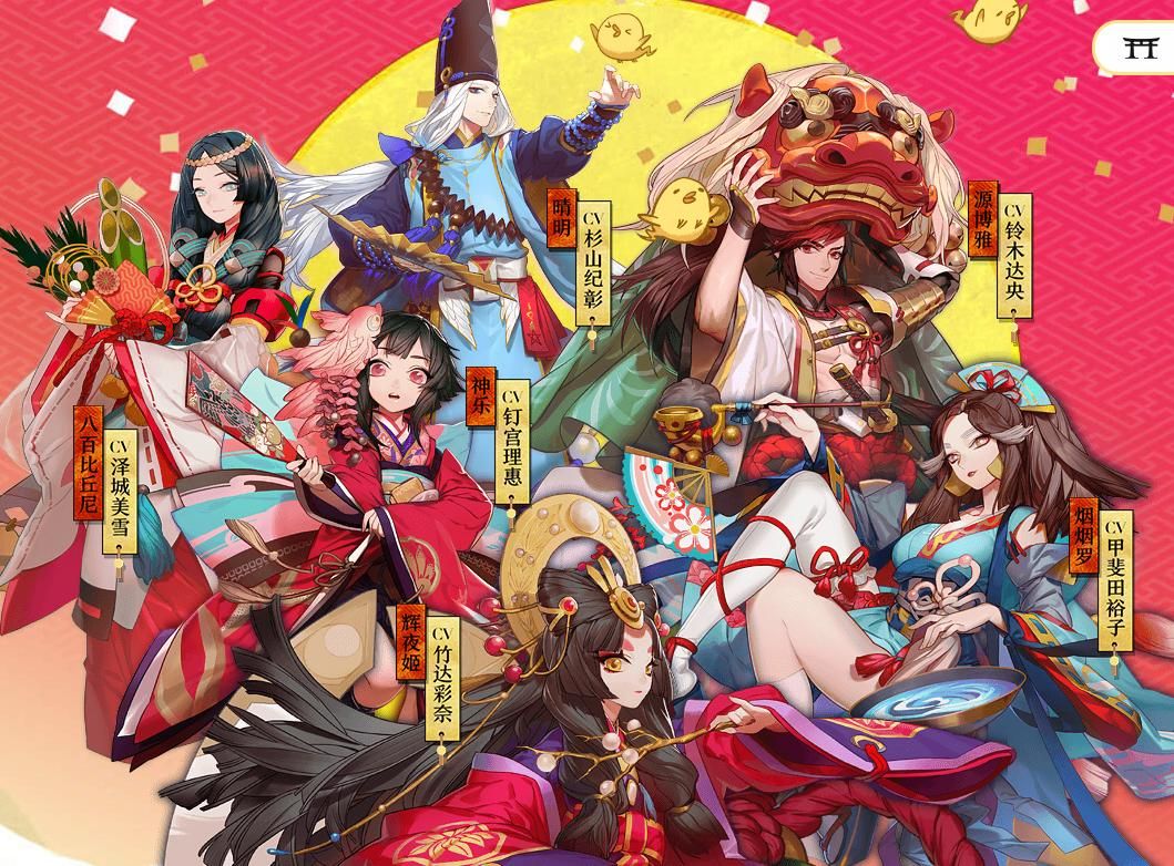 阴阳师帝释天红莲华冕活动攻略：帝释天活动打法指南