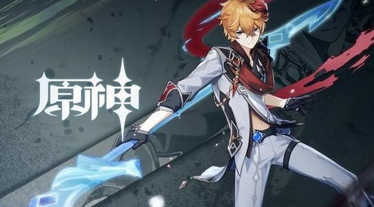 原神1.5测试服资格怎么获得？1.5测试服什么时候开始