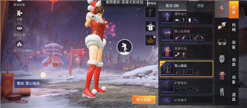 和平精英赛季皇冠四掉到哪里？更新后赛季皇冠掉段规则介绍