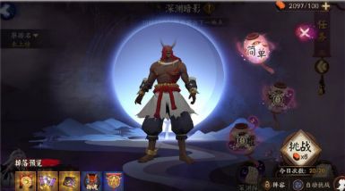 阴阳师深渊探索阵容怎么搭配？深渊探索平民、挂机阵容推荐