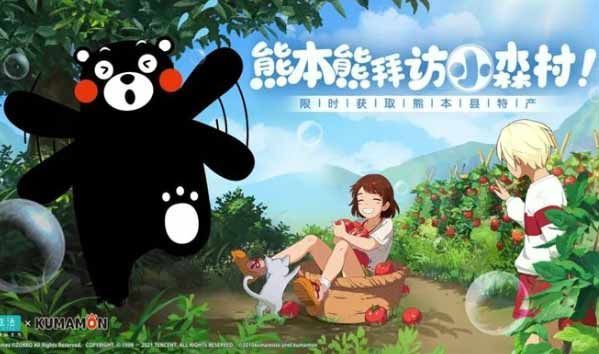 小森生活熊本熊限定任务攻略：熊本熊限定头像框奖励物品获得方法大全