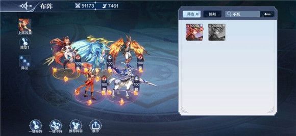 奥奇传说手游平民阵容这么搭配？最强平民玩家阵容推荐