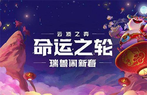 云顶之弈11.8版本答案裁决天使玩法攻略：11.8裁决天使运营思路教学