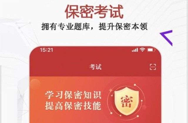 保密观考试题答案2021：保密观知识竞赛题库答案大全