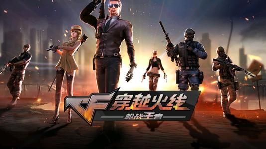 cf手游第一把英雄级武器是什么？体验服第一把英雄级武器答案分享
