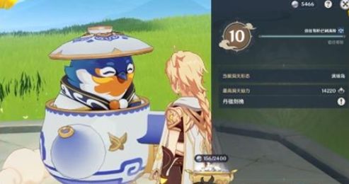 原神阿圆信任等阶怎么提升？阿圆信任等阶快速提升技巧