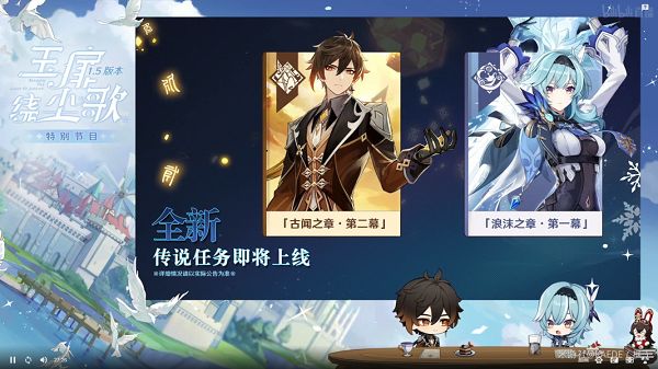 原神世多古怪横生盗匪任务攻略：古闻之章第二幕世多古怪横生盗匪任务流程