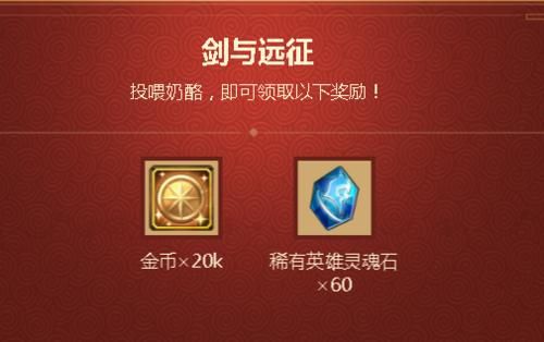 剑与远征神器试炼攻略：神器试炼通关阵容搭配推荐