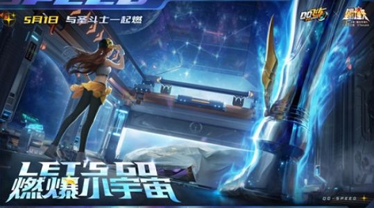 QQ飞车手游黄金十二宫通关攻略大全：黄金十二宫挑战活动全关卡玩法教程
