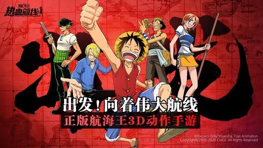航海王热血航线糖汁村探索隐藏奖励获得方法大全：糖汁村彩蛋位置坐标汇总