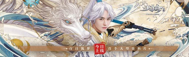 天谕手游天昭技能搭配推荐：天昭技能搭配方案大全