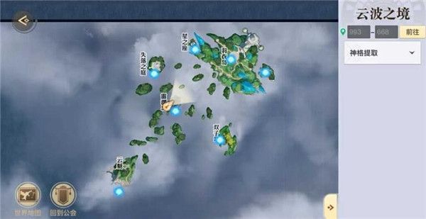 天谕手游雷渊禁地任务怎么完成？雷渊禁地冒险任务攻略