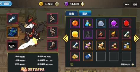 勇士拯救计划最新代码：勇士拯救计划代码大全