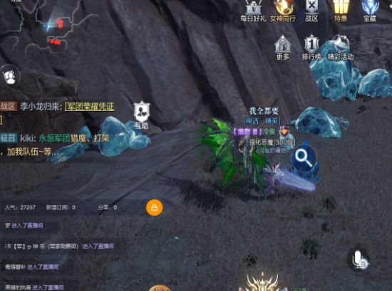 全民奇迹2钴蓝矿石在哪里？钴蓝矿石位置坐标大全