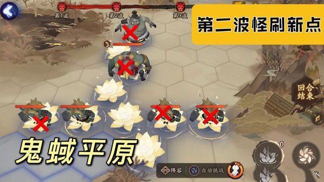 阴阳师鬼域平原小怪分布位置：鬼蜮平原刷新点位置打法攻略