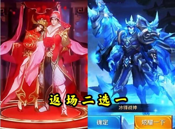 王者荣耀5月1日返场皮肤2021：五一返场皮肤有哪些是真的吗