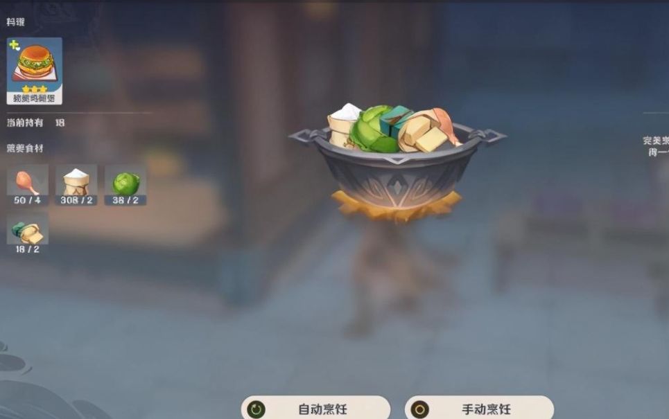 原神1.5版本新增食谱配方大全：1.5版本新增食谱效果一览
