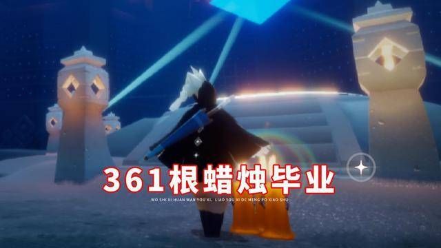 光遇管事小队长先祖在哪里？管事小队长先祖位置坐标一览