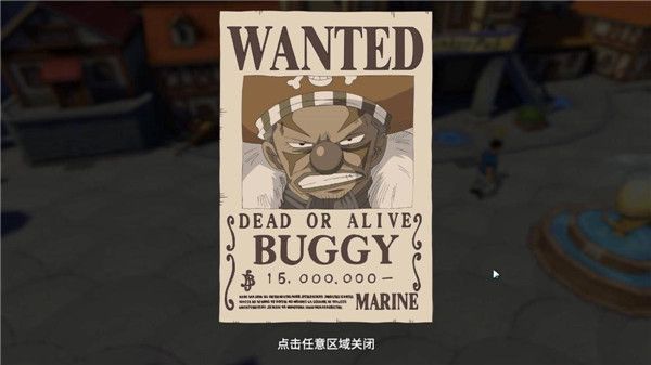 航海王热血航线世界探索风车村宝藏探寻任务攻略大全：世界探索风车村宝箱位置汇总