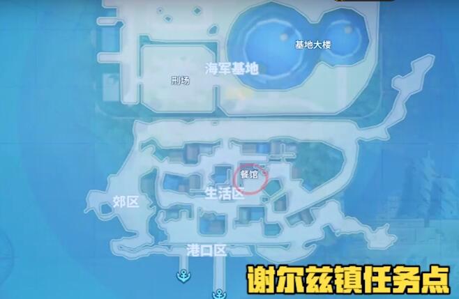 航海王热血航线莉香可比大冒险任务攻略：莉香可比大冒险任务触发位置分享